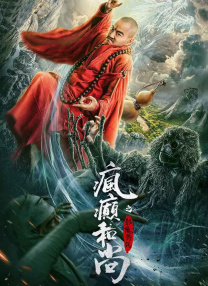 张开的腿之间